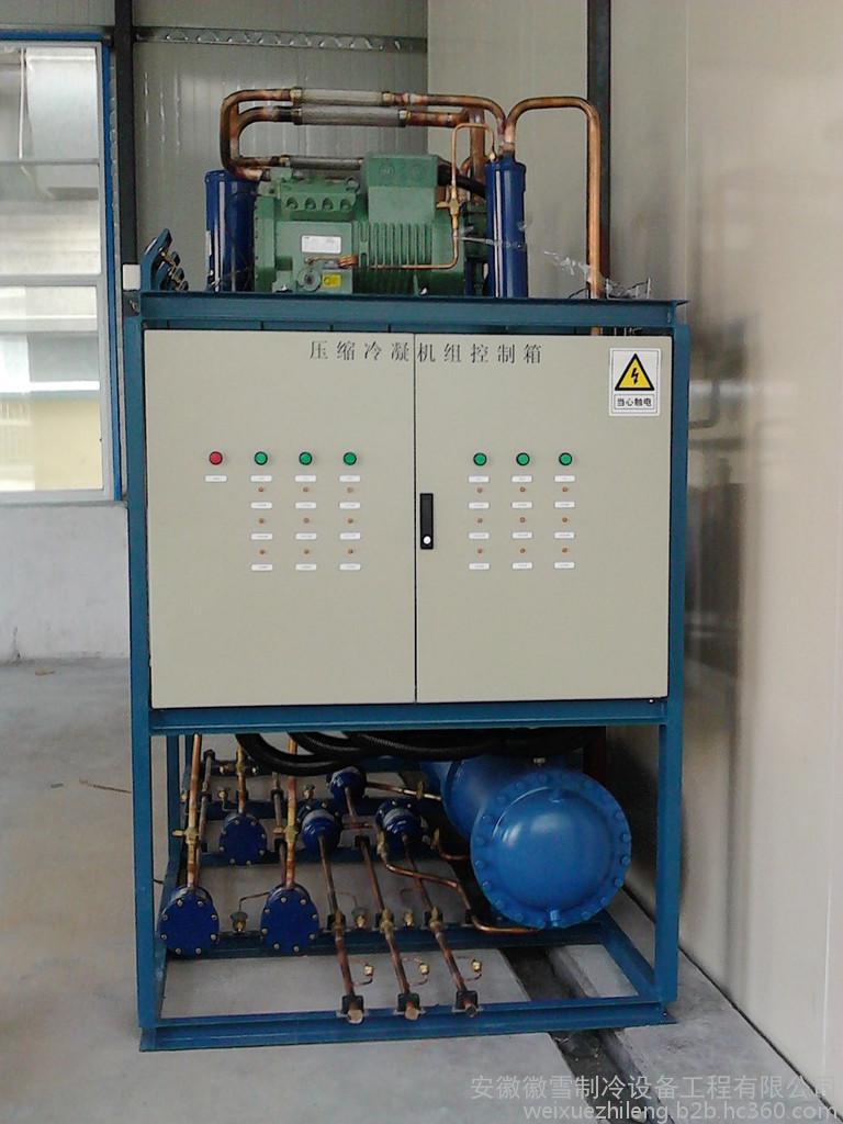 埇橋小型冷庫建設(shè),埇橋小型冷庫建設(shè)市場