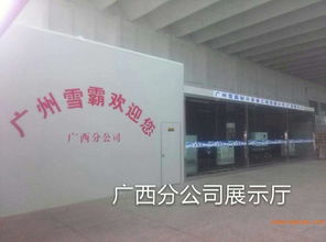 廣西高性價比水果蔬菜保鮮冷庫 專業制冷工程一站式解決方案